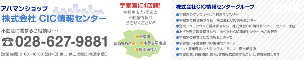 フットインフォ