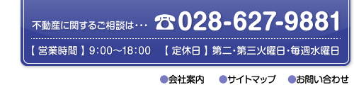 電話番号